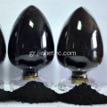 Ελαστικό High Pigment Carbon Black N330